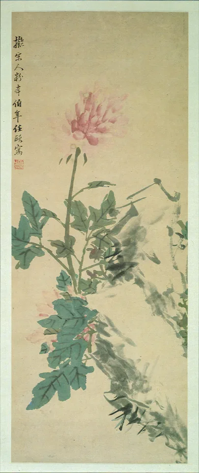 Ren Bonian, Peony and Rock