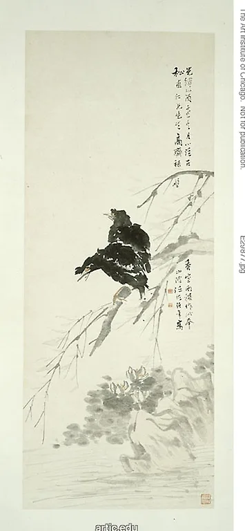 Ren Bonian, Mynah and Bamboo