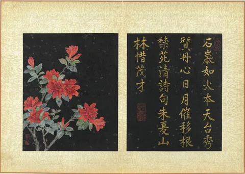 Jiang Tingxi, Azalea