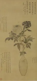 Jiang Tingxi, Untitled