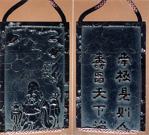 Shibata Zeshin, Case (Inrō) in the Shape of an Ink Stick with Design of God of Longevity (Jurōjin), Reading beneath a Star Constellation (obverse);Twelve-Character Inscription (reverse)