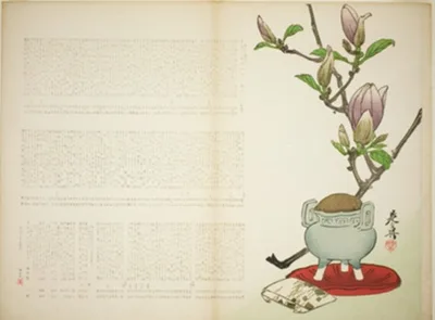 Shibata Zeshin, Memorial Surimono
