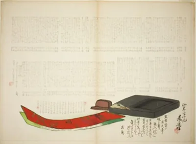 Shibata Zeshin, Layers of Kikaku Poetry
