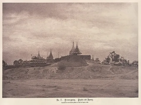 Linnaeus Tripe, No. 7. Ye-nan-gyoung. Pagoda and Kyoung.