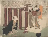 Suzuki Harunobu, First Leaf of the Shunga; The Delightful Love Adventures of Maneyemon