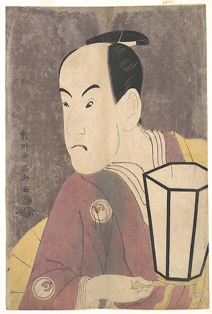 Sharaku, Bandō Hikosaburō III as Sagisaka Sanai in the Play "Koinyōbō Somewake Tazuna"