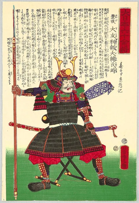 Utagawa Yoshitora, Sixty-odd Famous Generals of Japan