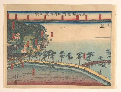 Utagawa Sadahide, Landscape View at Yokohama (Yokohama fūkei)