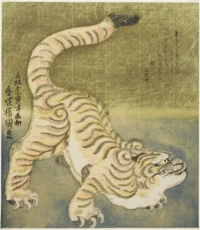 Toyokuni III, Crouching tiger