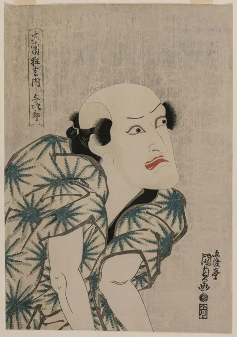 Toyokuni III, Nakamura Utaemon III as the Monkey Trainer Yojiro (from the series Famous Kabuki Plays)
