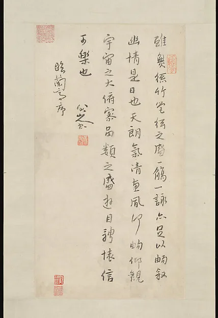 Bada Shanren, After Wang Xizhi's "Preface to the Orchid Pavilion Gathering Collection"