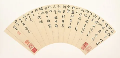 Bada Shanren, Letter by Li Zhi