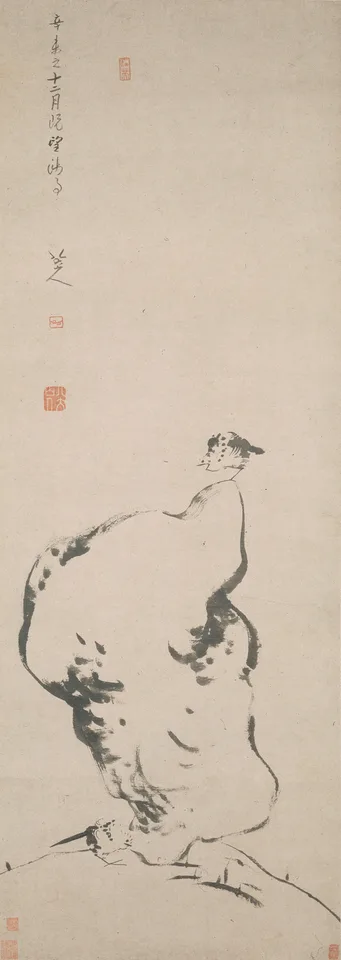 Bada Shanren, Untitled