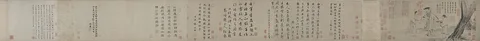 Liang Kai, Untitled