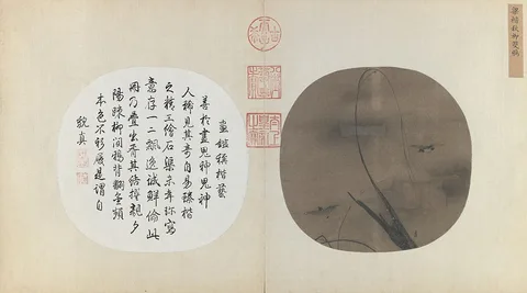 Liang Kai, Untitled