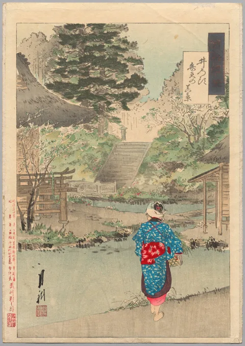 Ogata Gekkō, True View of Benten at Inokashira from the series Gekkō’s Miscellaney