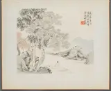 Hua Yan, Album of Landscape Paintings Illustrating Old Poems:  Three Big Trees, a Stream with an Old Man Sitting on the Bank