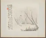 Hua Yan, Album of Landscape Paintings Illustrating Old Poems:  Man with a Staff Admires Chrysanthemums at a Fence