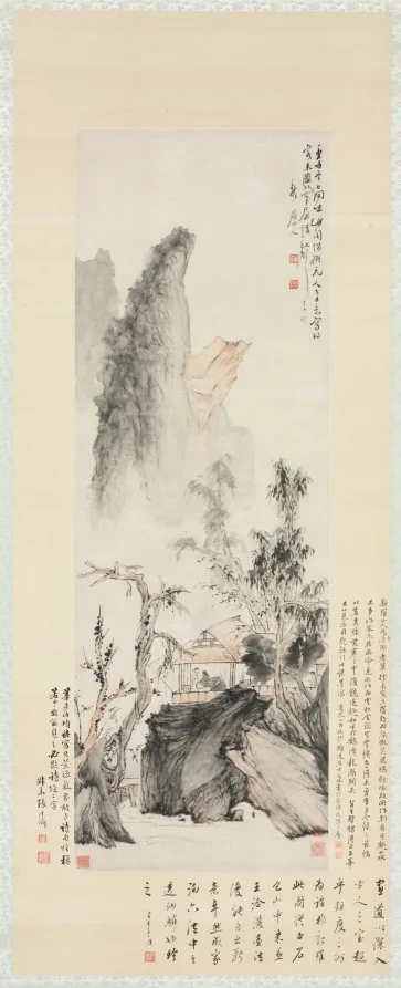 Hua Yan, Conversation in Autumn