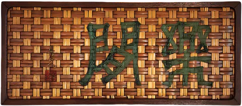 Rosanjin, Rakkan