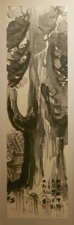 Rosanjin, Great sugi of Kayano (Rosanjin)