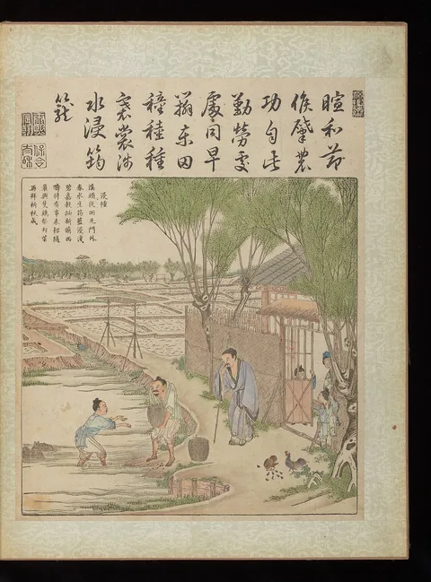 Jiao Bingzhen, Imperially commissioned illustrations of agriculture and sericulture (Yuzhi Gengzhi tu)