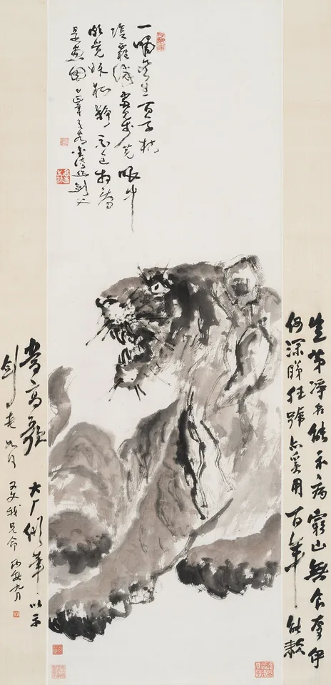 Gao Jianfu, The Sickly Tiger