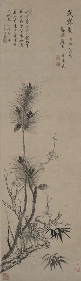 Wang Wu, The Friends of the Cold Season
