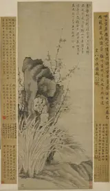 Wang Wu, Plum, Narcissus and Rock