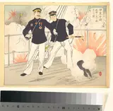 Toshikata Mizuno, Vice Admiral Ito Mocks, Points and Looks at the Enemy Bullets