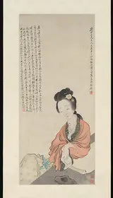 Shanshou Huang, An Immortal Lady