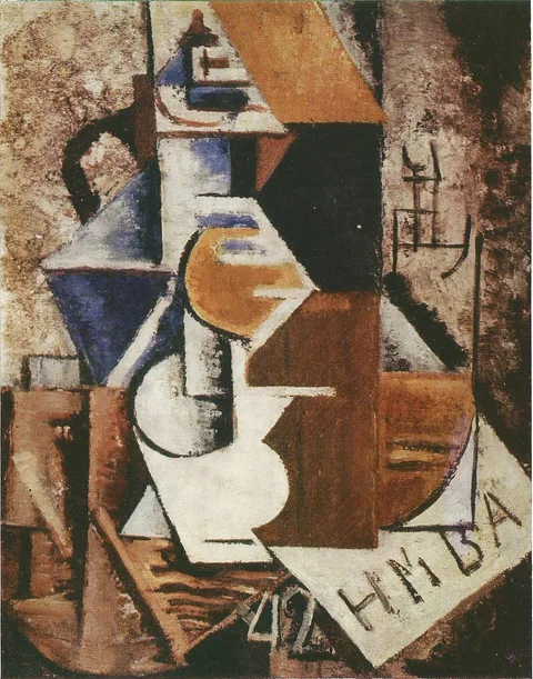 Nadezhda Udaltsova, Blue jug