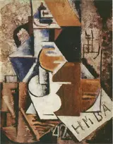 Nadezhda Udaltsova, Blue jug