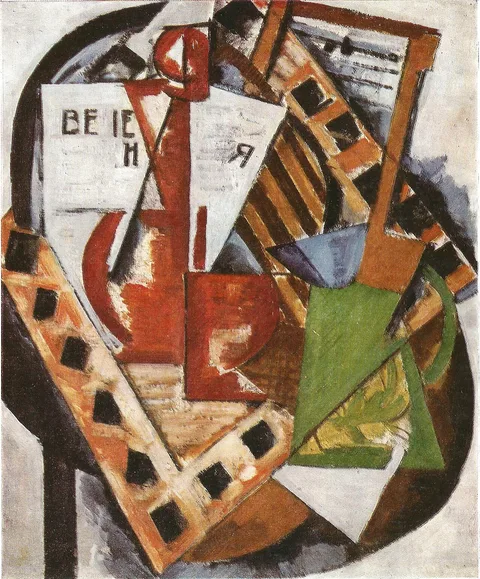 Nadezhda Udaltsova, Cubist Composition