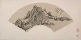 Wang Yuanqi, Landscape in the Style of Huang Gongwang