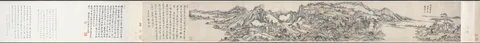 Wang Yuanqi, Green Peaks under Clear Sky: After Huang Gongwang
