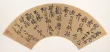 Wang Duo, Letter by Yu Shinan (558-638)