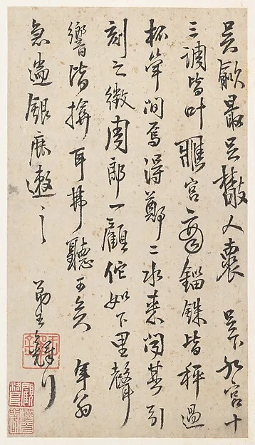 Wang Duo, Letter