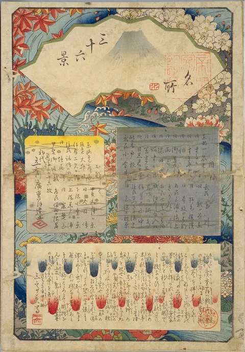 Ando Hiroshige, Thirty-six Views of Mount Fuji