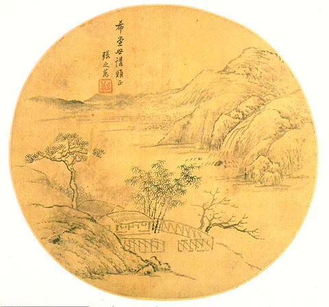 Chang Chih-wan, Studio Landscape