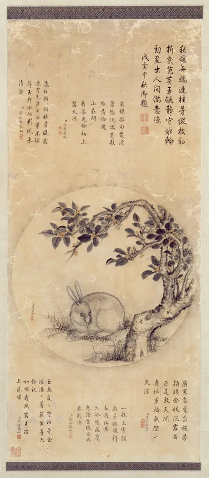 Pu Jiang, Untitled