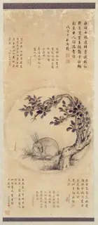 Pu Jiang, Untitled