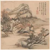 Huang Jun, Landscapes after old masters