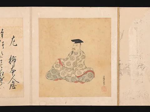 Gukei, Portraits and Poems of the Thirty-six Poetic Immortals