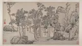 Zhengming Wen, The Cassia Grove Studio