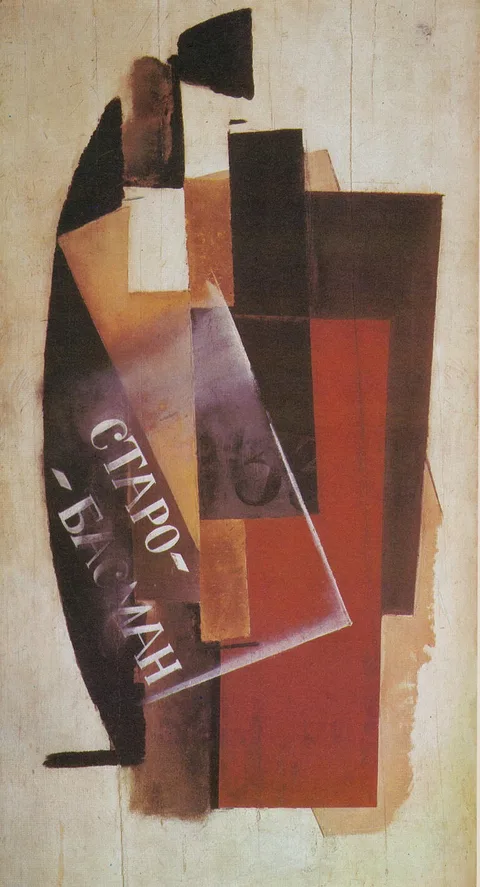 Vladimir Tatlin, Board No. 1, Staro-Basman