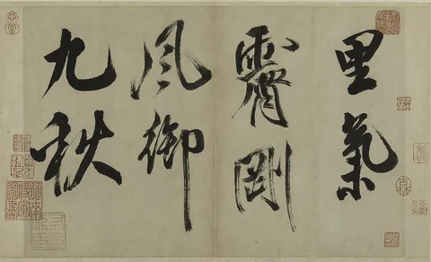 Mi Fu, Untitled