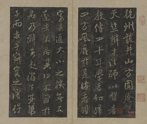 Mi Fu, Untitled