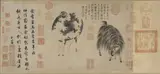 Mengfu Zhao, Sheep and Goat