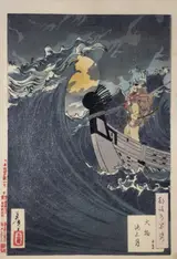 Yoshitoshi, Moon above the sea at Daimotsu Bay (Daimotsu kaijo no tsuki)